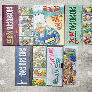 윤정주 꽁꽁꽁 시리즈 5권