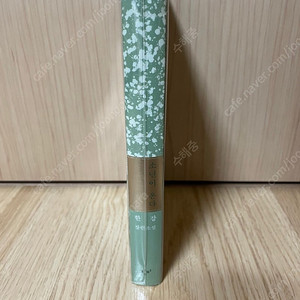 [무료배송] 소년이온다 양장본 특별판 팜