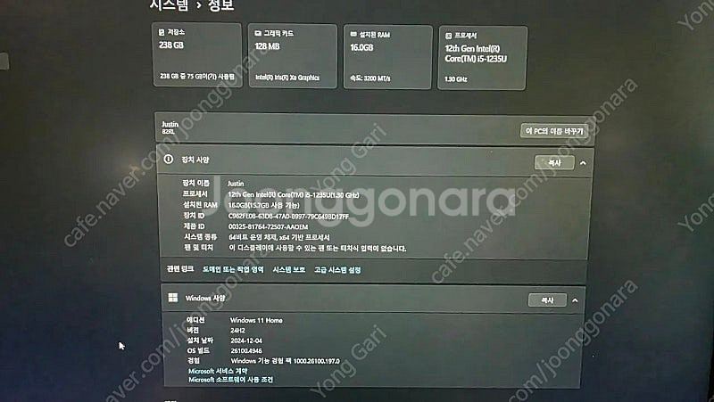 레노버 아이디어패드 i5 1235U 17인치 슬림3 4...--4