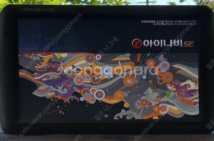아이나비 네비게이션 (택배비무료)--1
