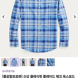 QR 폴로 체크 셔츠 클래식m
