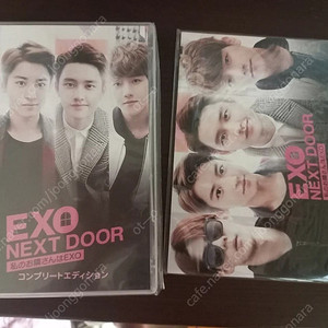 (네고가능) 우리 옆집에 엑소가 산다 DVD 판매