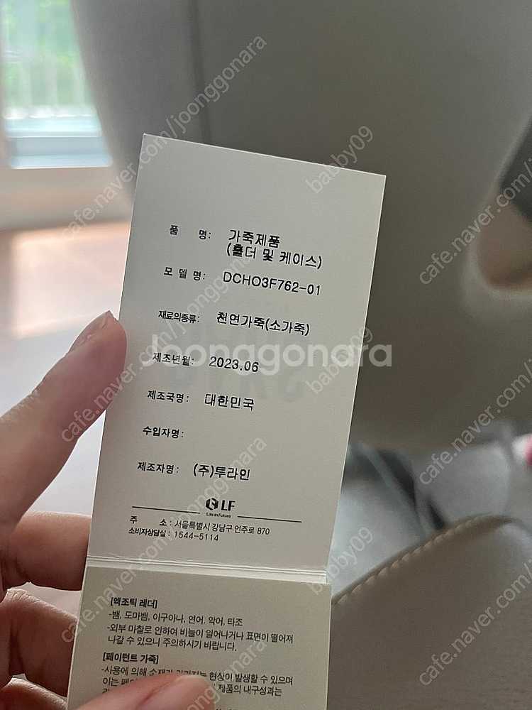 닥스 여성 로고 카드지갑 새상품--9