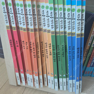 그린키즈 연두콩 명작동화