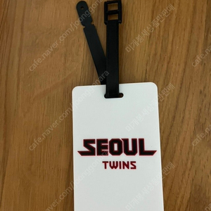 새상품 야구 서울 러기지택 네임택 트윈스 LG트윈스