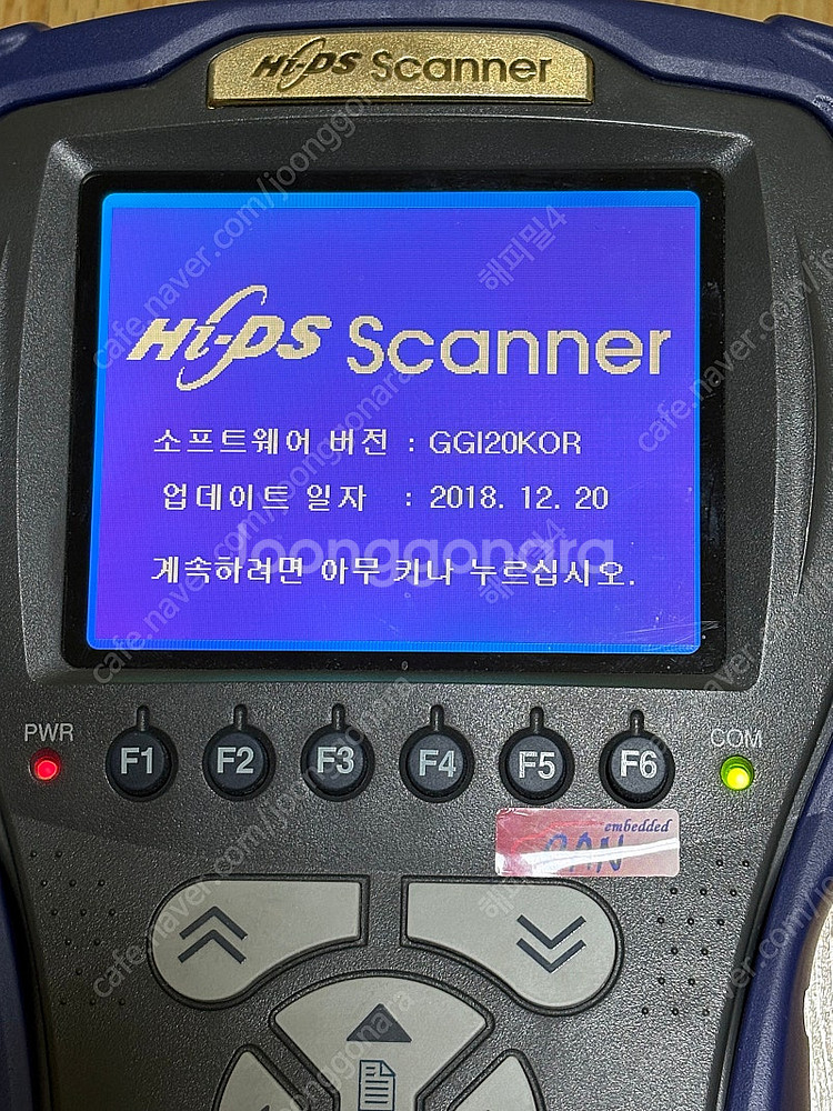Hi-ds(하이디에스) 차량용 스캐너 승용 or 상용--3