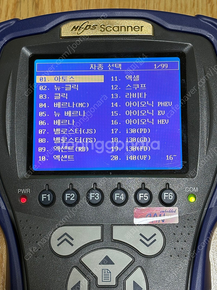 Hi-ds(하이디에스) 차량용 스캐너 승용 or 상용--4