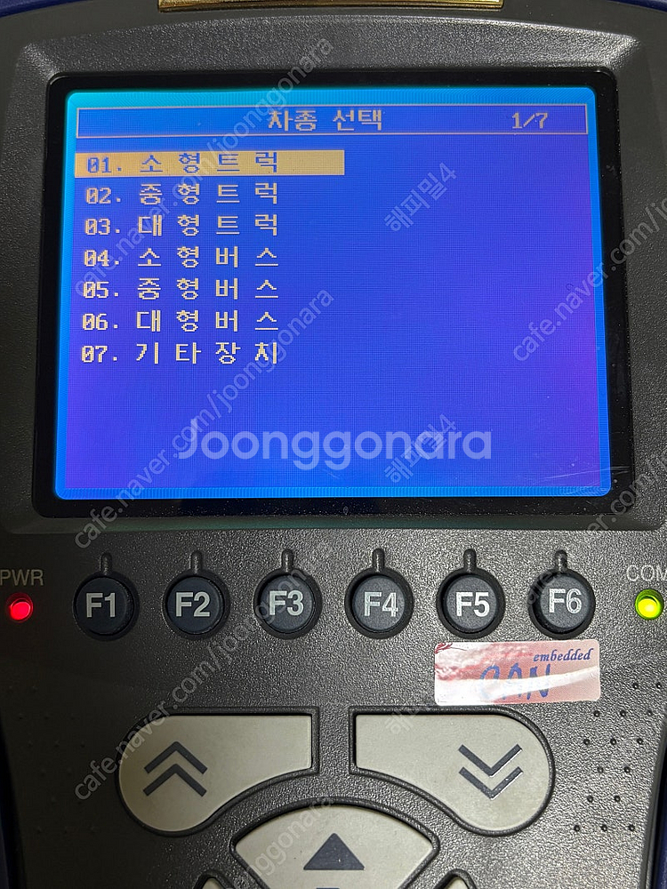 Hi-ds(하이디에스) 차량용 스캐너 승용 or 상용--8