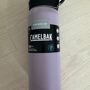 카멜백 보냉물병