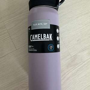 카멜백 보냉물병