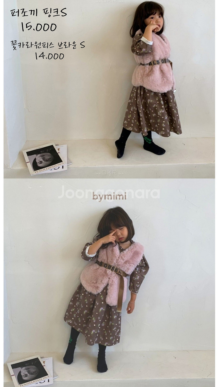[ 봄가을 S 100호 5호 ] 유아옷 여아옷 티셔츠 ...--8