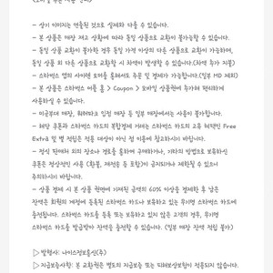 스타벅스 카페 아메리카노T 판매해요