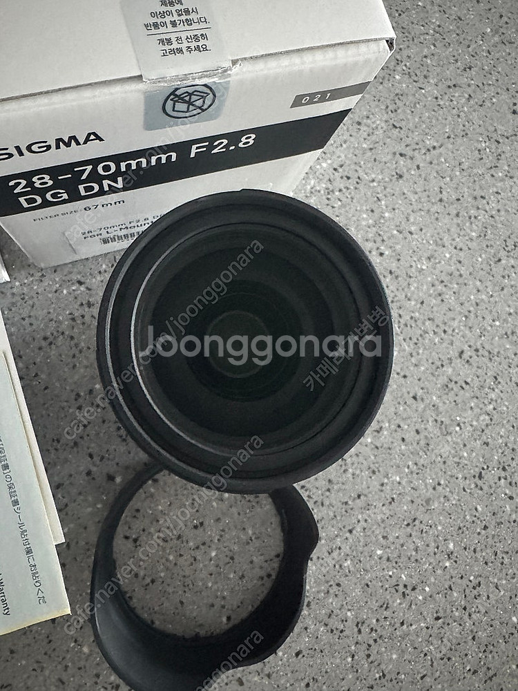 시그마 28-70mm f2.8 DG DN 루믹스용--2