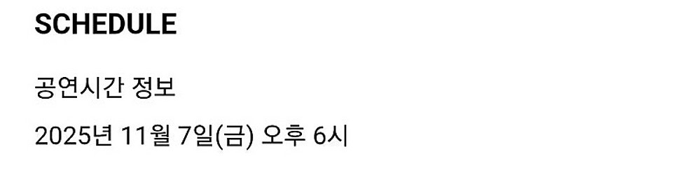 임영웅님 대구 콘서트 11/7(금) 4구역 1석--1