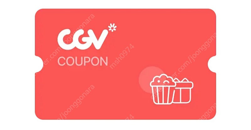 Cgv콤보50프로 할인권 팔아요(1천5백원) 이미지