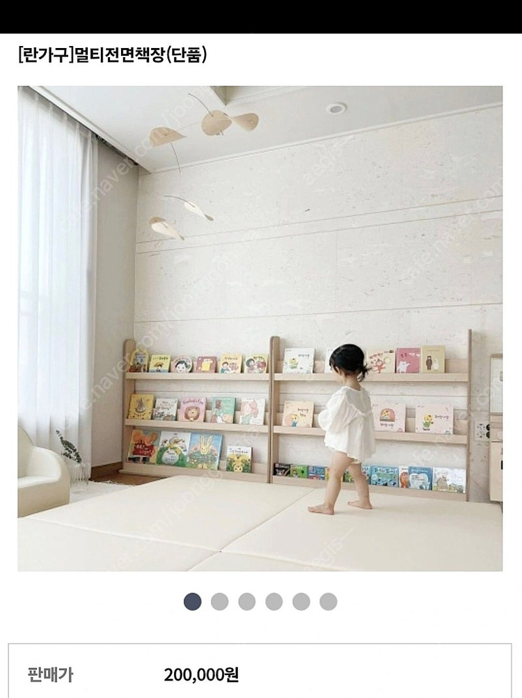 란가구 멀티전면책장 2세트 - 우드 이미지