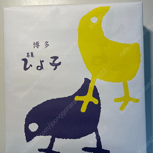 도쿄 명과 히요코 병아리 만쥬 10개입