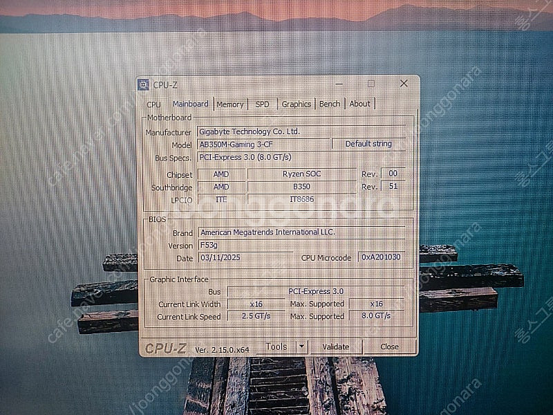 게임용 라이젠 5600X GTX1070 8G B350G...--1