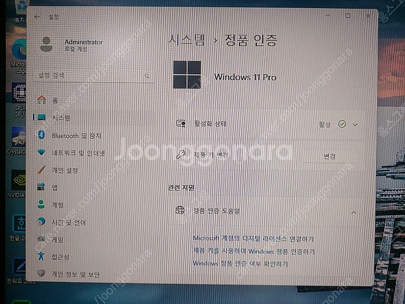 게임용 라이젠 5600X GTX1070 8G B350G...--3