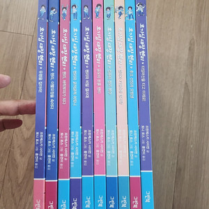 호기심대장 헨리