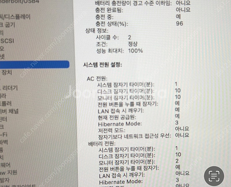 MacBook Air 맥북 에어 15 M3 실버 16/...--4