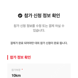 디즈니런 여자 10K