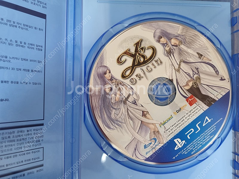 PS4 플스4 이스 오리진--2