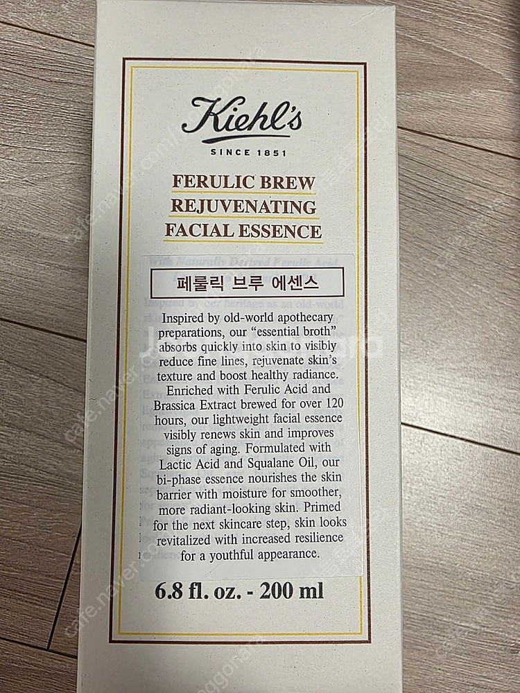 키엘 페루릭 브루 에센스 200미리 새상품. 택포76000--0