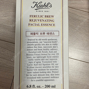 키엘 페루릭 브루 에센스 200미리 새상품. 택포76000