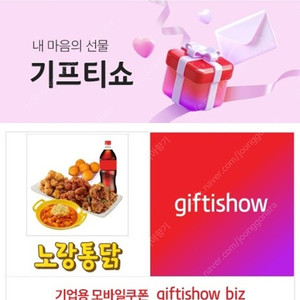 노랑통닭 오리지널/순살)노랑3종+떡볶이+오리지널치즈볼+콜라1.25L