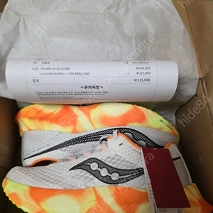 써코니 엔돌핀프로4 280