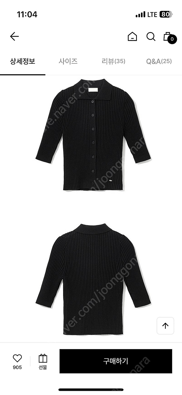 오어 Ribbed Cropped C/D - 새옷/택 포...--0