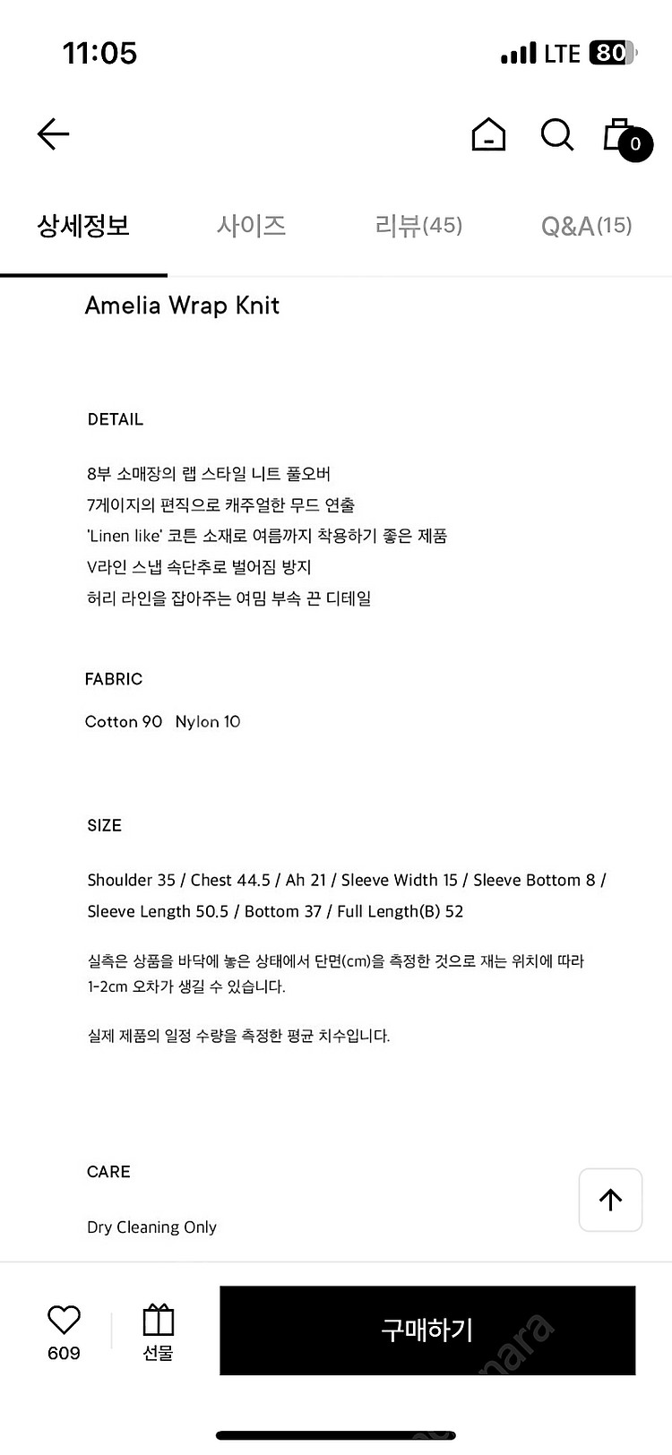 오어 Ribbed Cropped C/D - 새옷/택 포...--3