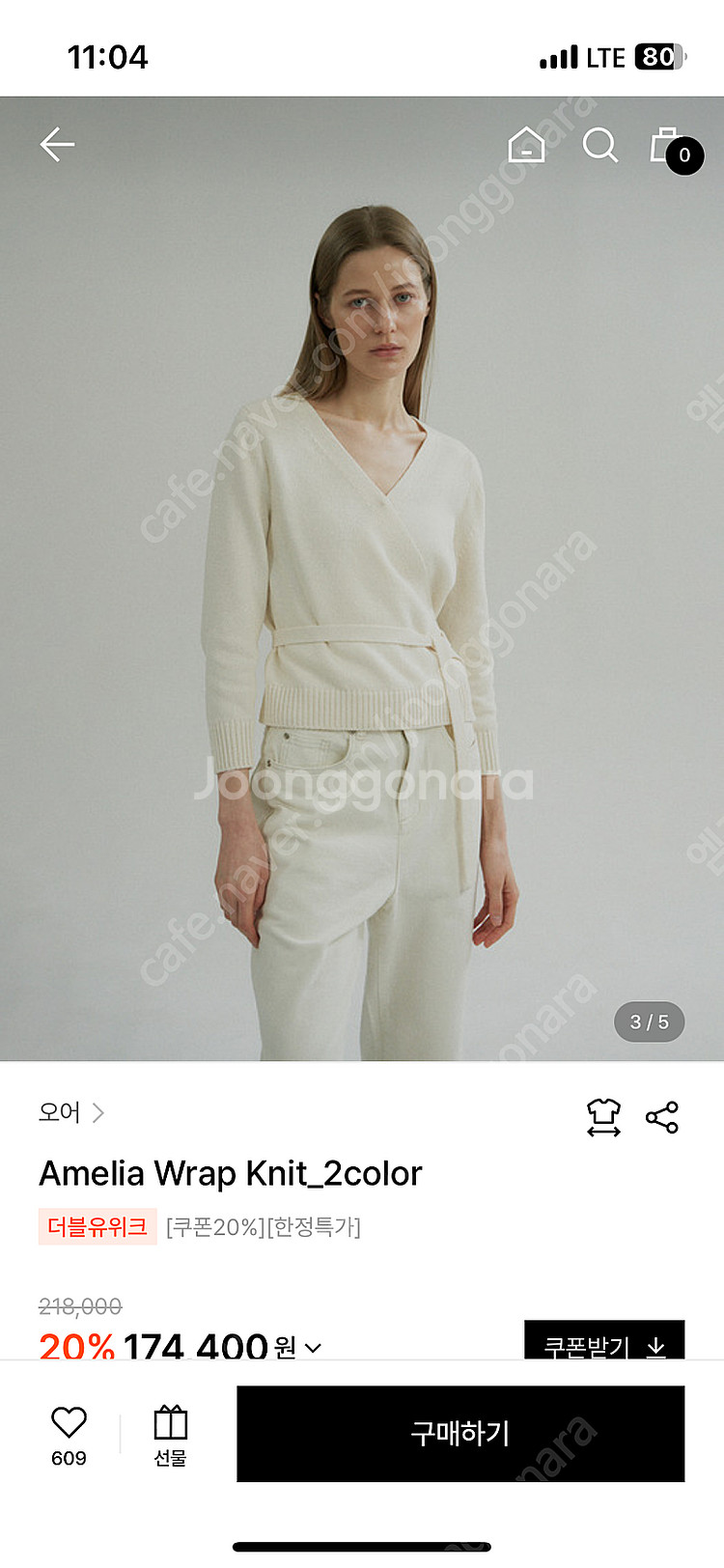 오어 Amelia Wrap Knit - 새옷 75,00...--1