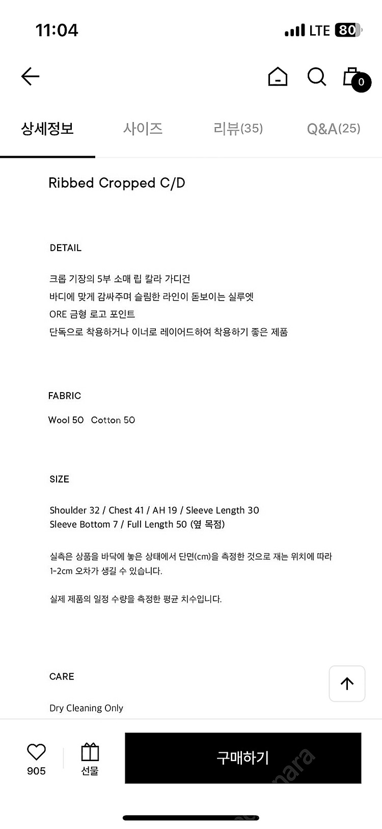 오어 Amelia Wrap Knit - 새옷 75,00...--2