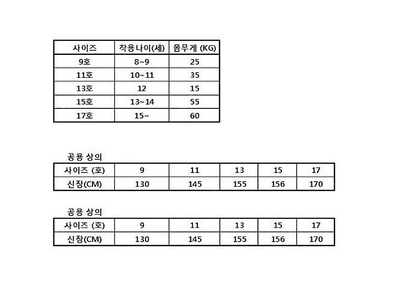 에꼴리에 멜빵반바지 15호--3