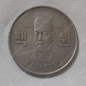 1970년 최초 100원동전