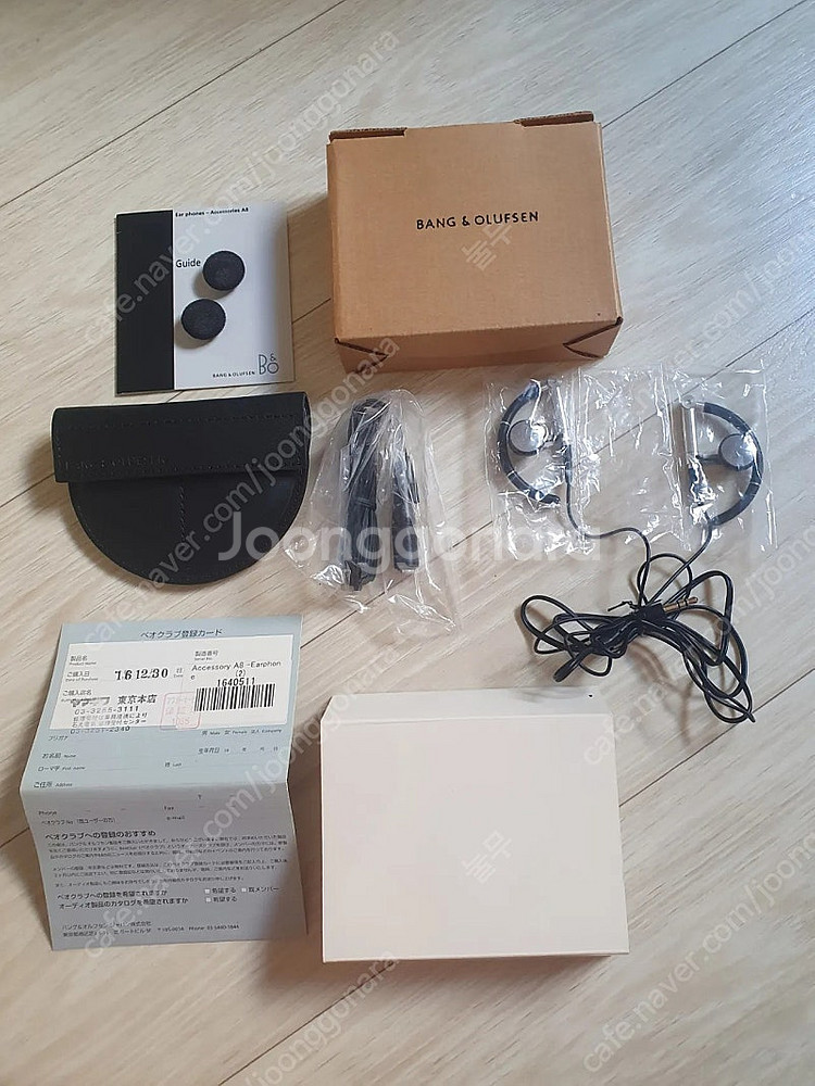 뱅앤올룹슨 B&O A8 블랙 이어폰 팝니다.--4
