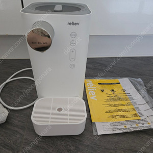 릴리브 분유포트