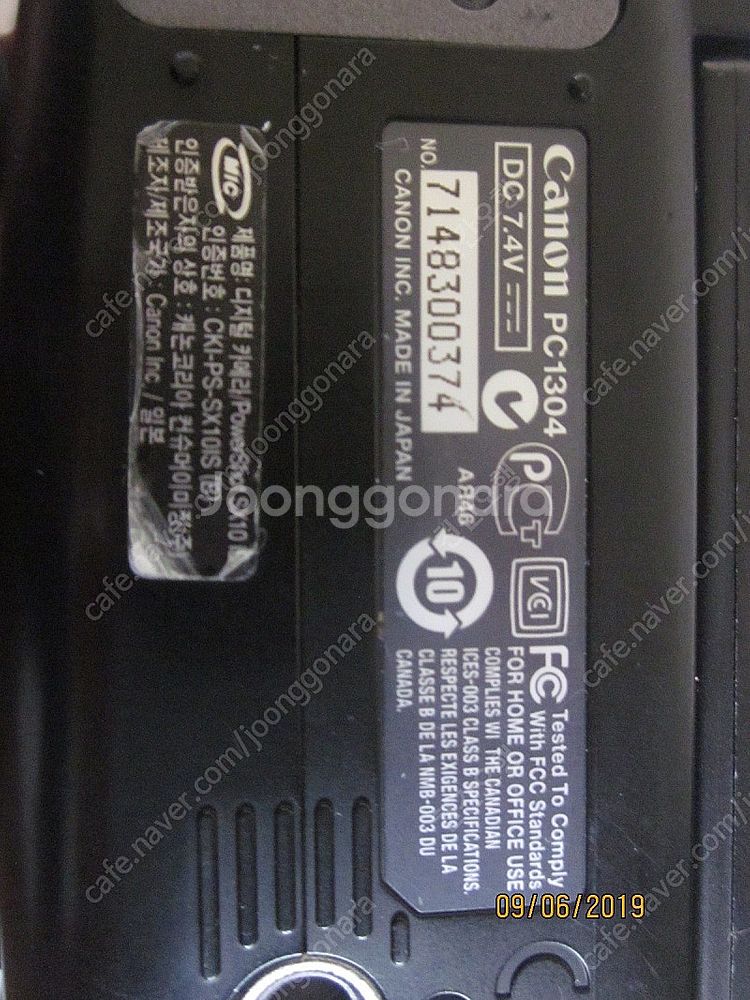 캐논 SX10IS--9