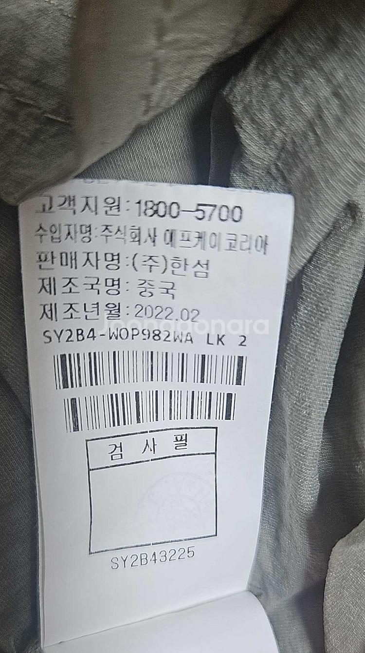 시스템 원피스(가격인하)--5