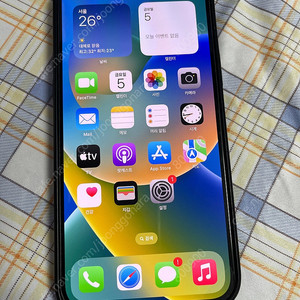 아이폰13 프로맥스 ProMax 128 IOS 16.6.1