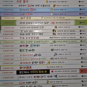 난 책읽기가 좋아 만복이네 장군이네 소원 떡집 비룡소 그림동화 술술이 책방 똥볶이 할멈 책 먹는 여우 좋은 책 어린이 문고