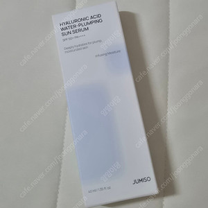 주미소 히알루론산 워터 플럼핑 수분 선세럼 40ml 미개봉 새제품 팔아요