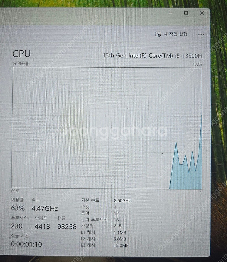 HP 빅터스 게이밍 노트북 15-fa1014TX 판매합...--7