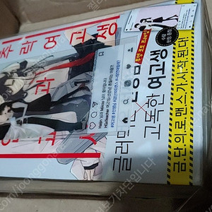 추락 여고생과 폐인교사 올초판