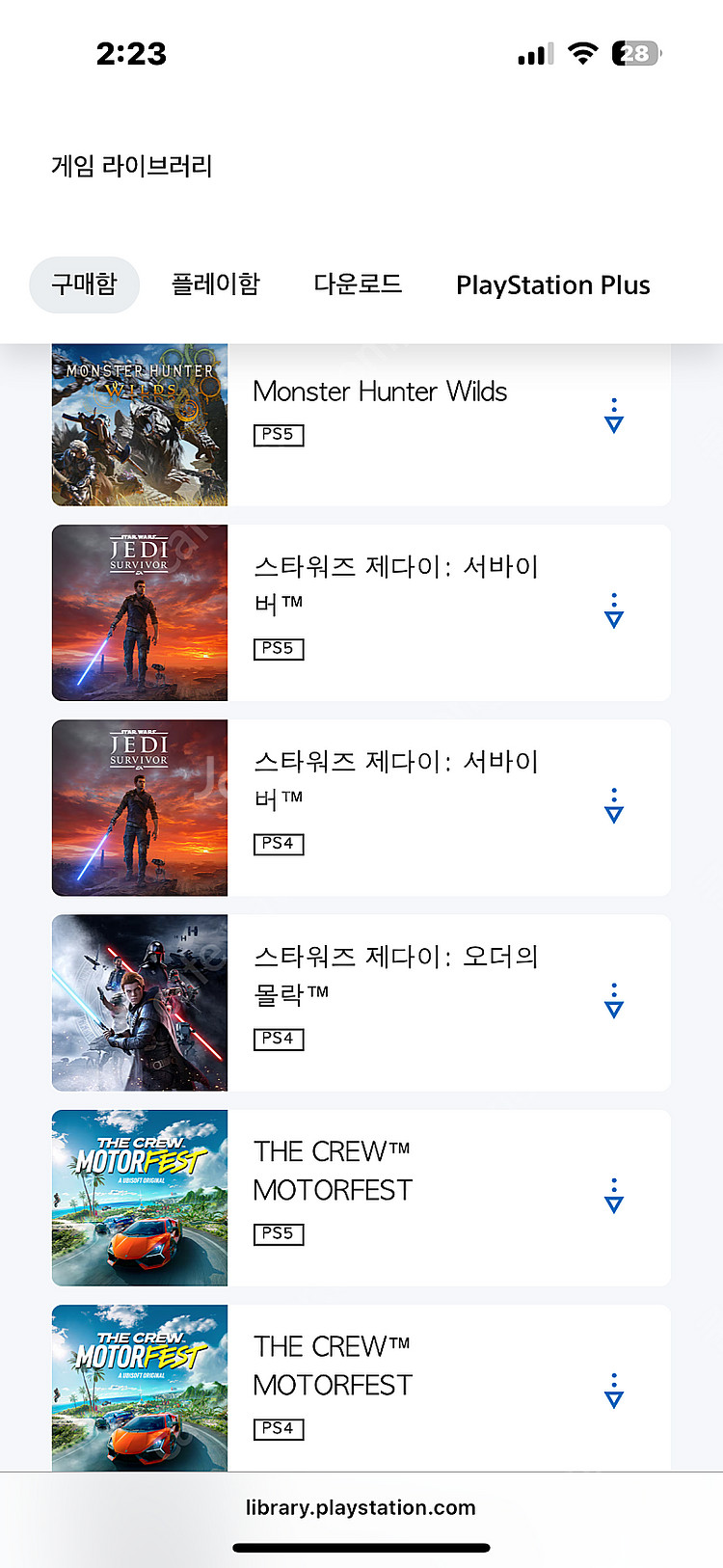 PS 디지털 게임 계정 팝니다(몬헌와일즈/스텔라블래이드...--5