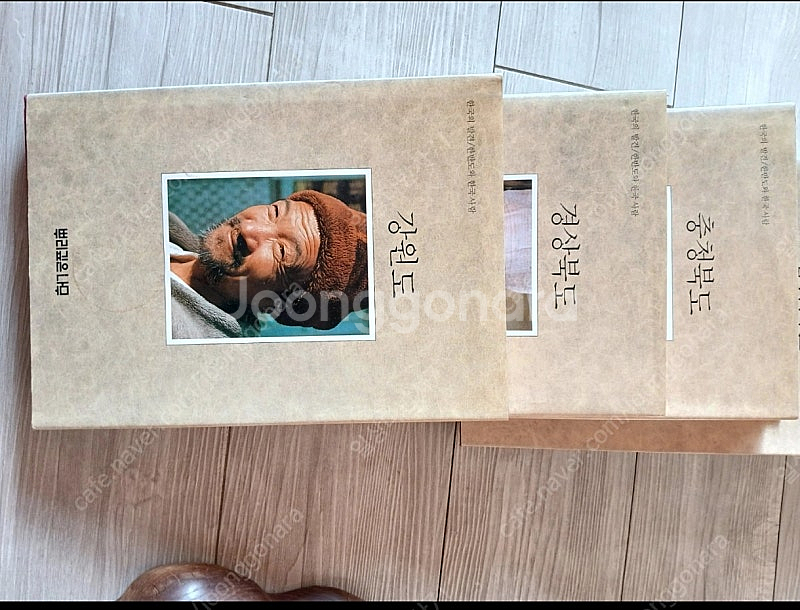 한국의 발견 전11권 전집 세트--0