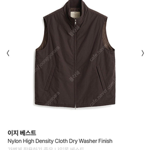 포터리 이지 베스트(브라운,새상품급,택비닐채보관,4사이즈)