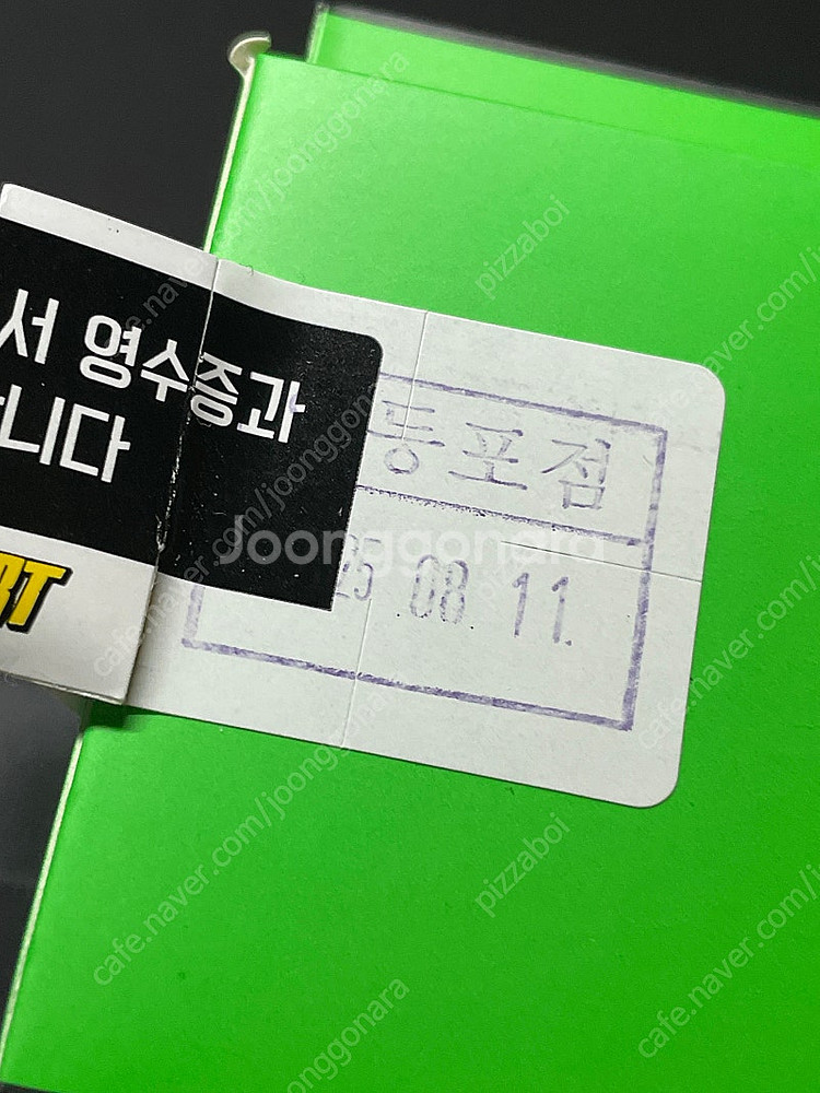 레이저 데스에더 v4 pro 데브사 화이트 판매합니다--8
